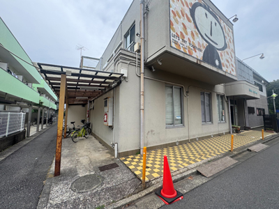 内藤アカデミー